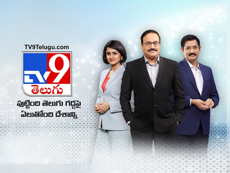 Nalu Dikkulu 40 Vaarthalu on TV9 Telugu News