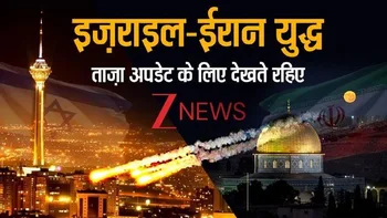 Daily News & Analysis on Zee News