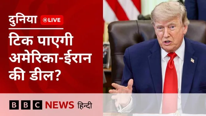 News@Night on BBC News Hindi