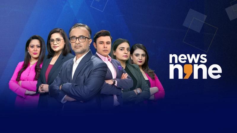 In Your Interest on News 9