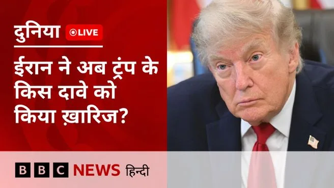 BBC Duniya on BBC News Hindi