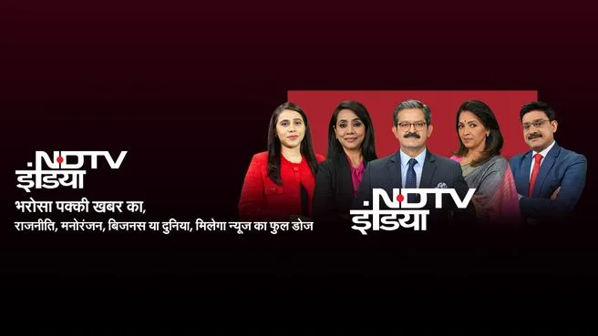 Hum Log on NDTV India