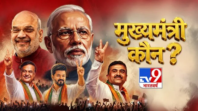 3 Pm Spl on TV9 Bharatvarsh