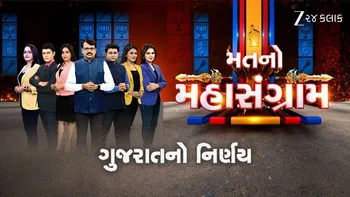 Gujarati Geet on Zee 24 Kalak