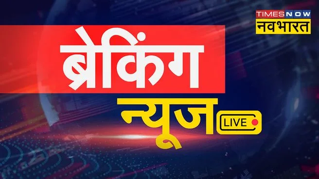 Times Now Navbharat on Times Now Navbharat