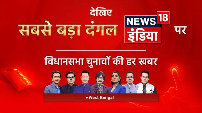 Command Centre on News 18 India