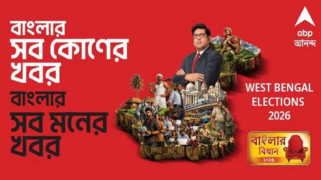 Ground Zero on ABP Ananda