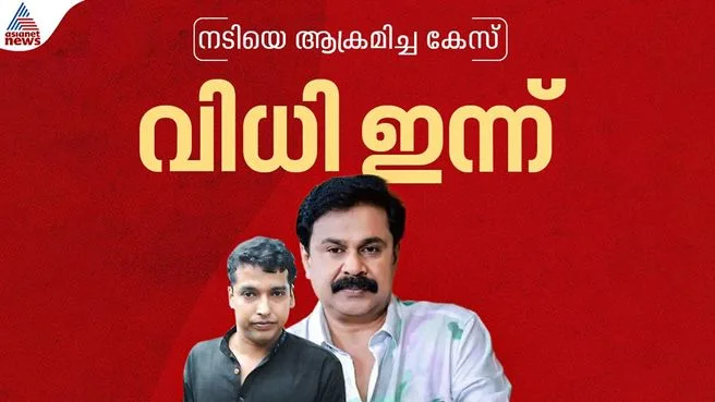 Asianet Varthakal on Asianet News