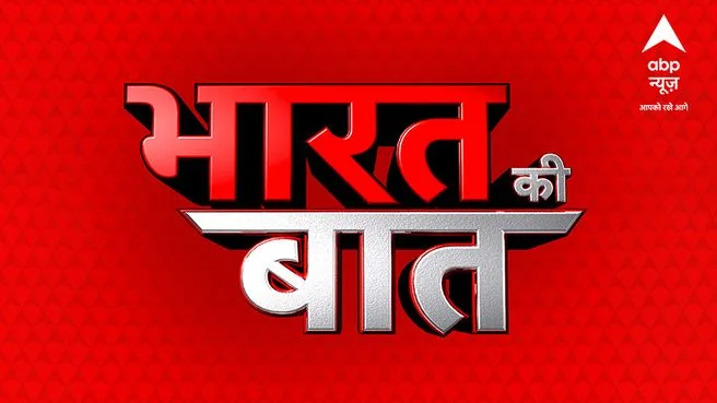Janhit on ABP News India