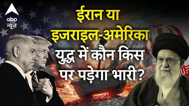 Khabar Din Bhar on ABP News India