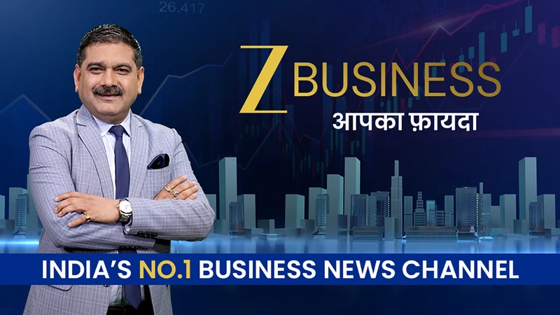Bazar Aaj Aur Kal on Zee Business