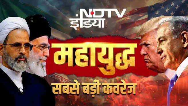 MIC On Hai on NDTV India