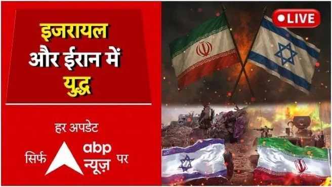 Special Report on ABP News India
