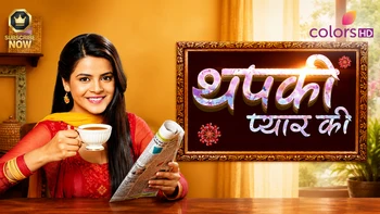 Thapki Pyar Ki on Colors HD
