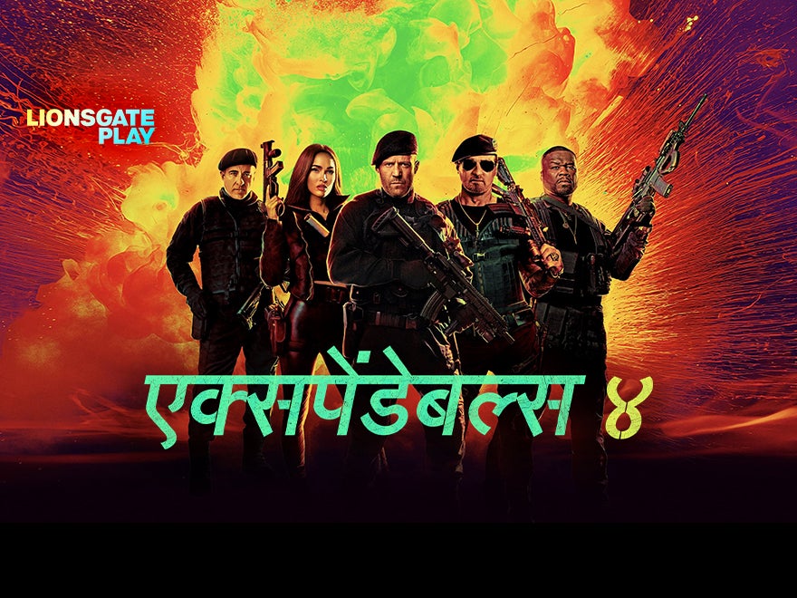 The expendables 4 online full movie in hindi