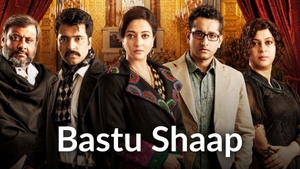 Bastu Shaap on Colors Bangla Cinema - past program
