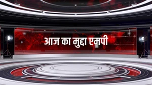 Aaj Ka Mudda MP on Bansal News - past program
