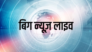 Big News Live on MBC - past program