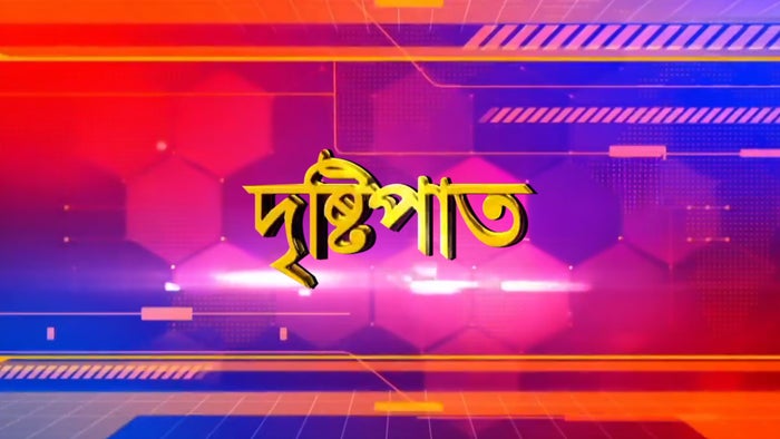 Drishtipaat on JioTV