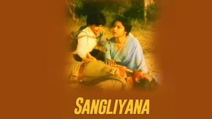 Sangliyana on Sun Udaya HD - past program