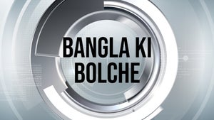 Bangla Ki Bolche on News Time TV - past program