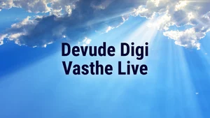 Devude Digi Vasthe Live on Hindu Dharmam - past program