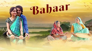 Bahaar on Pocket Films - past program