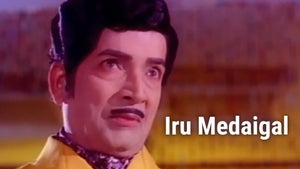 Iru Medaigal on Brio TV - past program