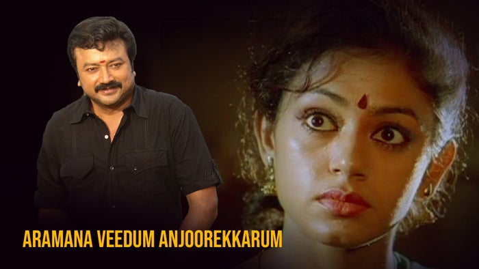 Aramana Veedum Anjoorekkarum on JioTV