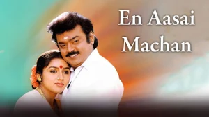 En Aasai Machan on Jaya TV HD - past program