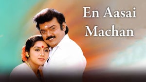 En Aasai Machan on J Movies - past program