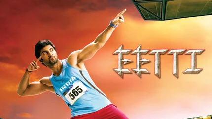Eetti on J Movies - live program