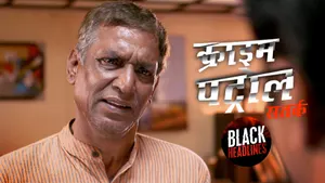 Crime Patrol Satark on SET HD - past program