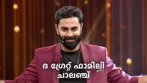 The Great Family Challenge on Mazhavil Manorama HD - past program