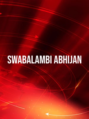 Swabalambi Abhijan on MBC - future program