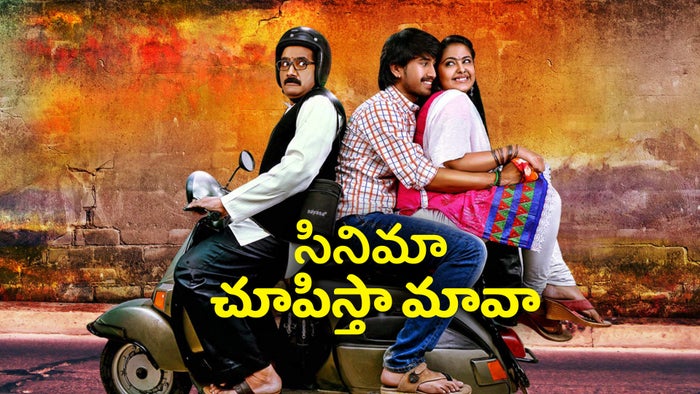 Cinema Choopista Mava on JioTV