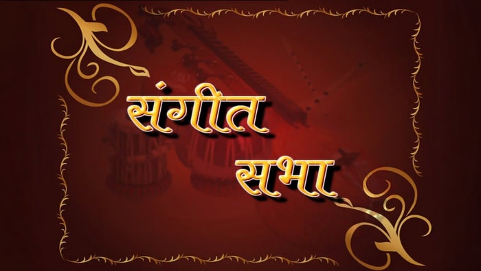 Sangeet Sabha on JioTV