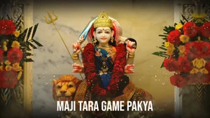 Maji Tara Game Pakya on Dada Bhagwan Foundation - past program