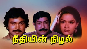 Needhiyin Nizhal on Vendhar TV