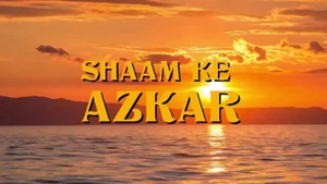 Sham Ke Azkar on Mercy TV - past program