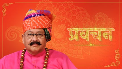 Pravachan-Shri Satpal Ji Maharaj on Manav Dharam