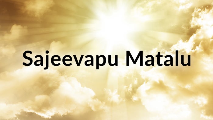 Sajeevapu Matalu on JioTV