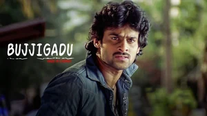Bujjigadu -- Made in Chennai on Maa HD - live program
