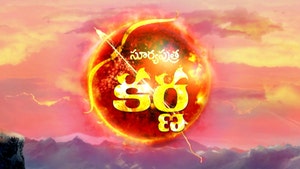 Surya Putra Karna on ETV Plus HD - past program