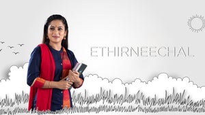 Ethirneechal on Sun TV HD - future program