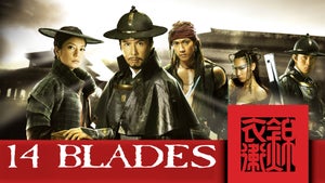 14 Blades on DD5 Podhigai - past program
