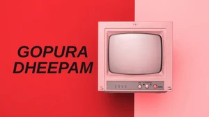 Gopura Dheepam on Jaya TV HD