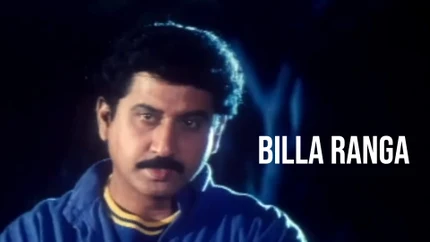 Billa Ranga on Colors Kannada Cinema