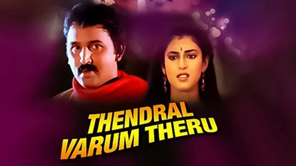 Thendral Varum Theru on Polimer TV