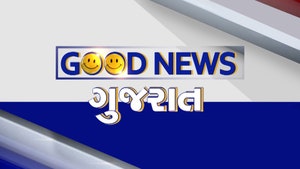 Good News Gujarat on DD Girnar - past program